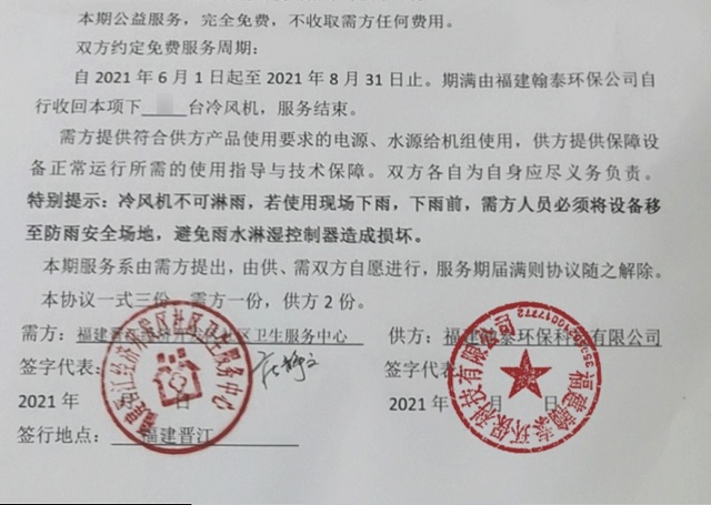 微信圖片_20210604173528.jpg 微信圖片_20210604173528.jpg