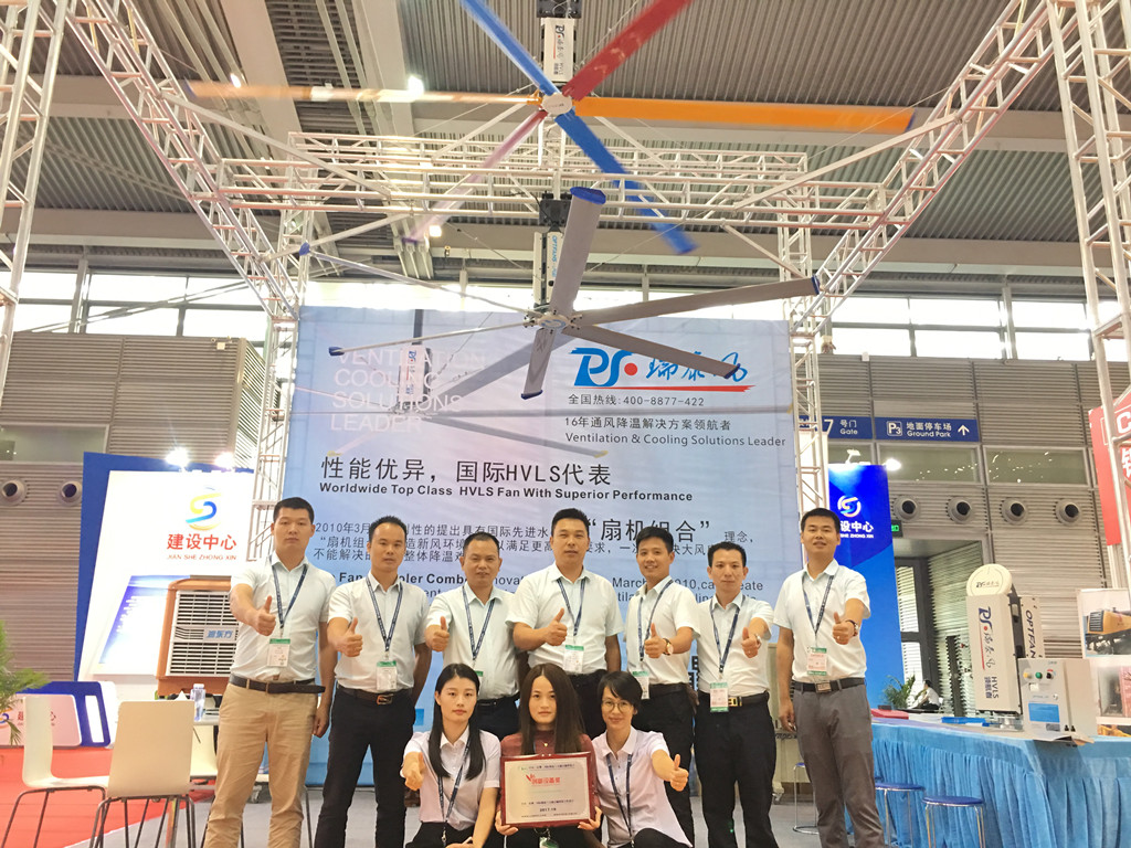 廣東瑞泰物博會(huì)參展人員合照 廣東瑞泰物博會(huì)參展人員合照