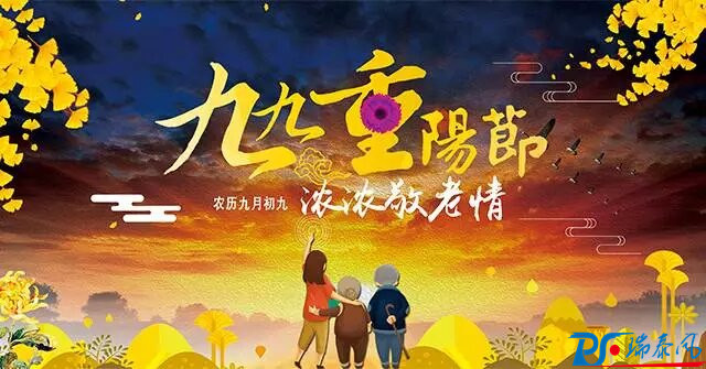 重陽(yáng)節(jié)，陪伴才是最長(zhǎng)情的告白