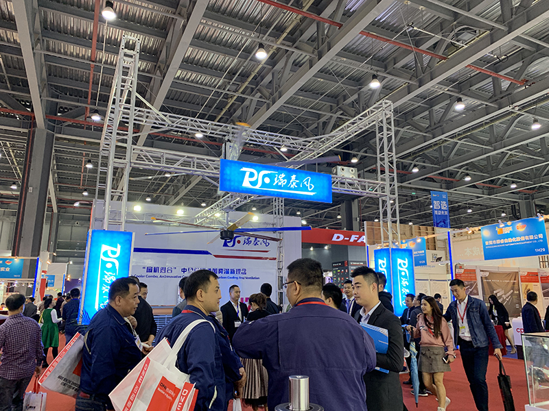 節(jié)能通風(fēng)工業(yè)扇,節(jié)能通風(fēng)工業(yè)扇廠家,瑞泰風(fēng)智博會(huì) 節(jié)能通風(fēng)工業(yè)扇,節(jié)能通風(fēng)工業(yè)扇廠家,瑞泰風(fēng)智博會(huì)