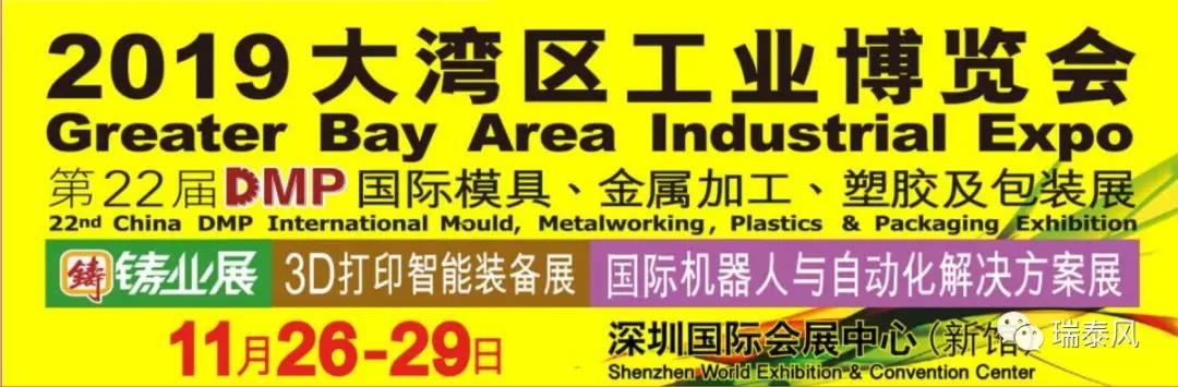 瑞泰風(fēng)大型工業(yè)風(fēng)扇案例圖 瑞泰風(fēng)大型工業(yè)風(fēng)扇案例圖