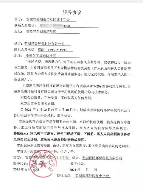 1623079498811422.jpg 1623079498811422.jpg