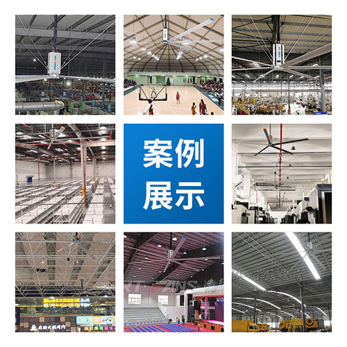工業(yè)大風扇.jpg