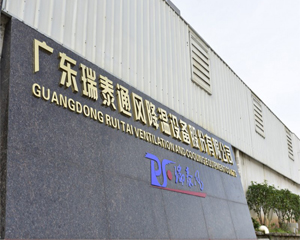 大工業(yè)風扇廠家說：沒有利潤，哪來的服務？