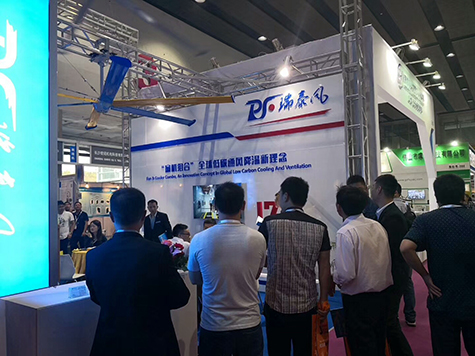 工業(yè)節(jié)能吊扇廠家瑞泰風(fēng)參展廣交會，聽說畫冊都派沒啦...