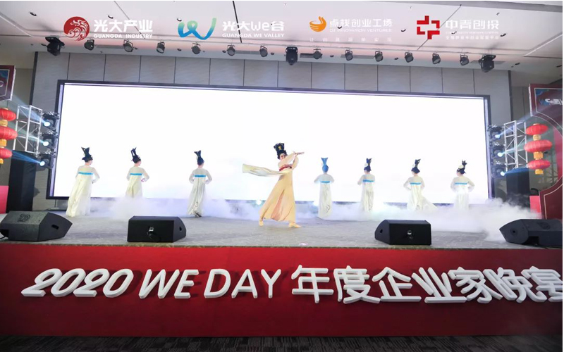 品牌瑞泰風(fēng)獲評園區(qū)最具投資價(jià)值企業(yè)