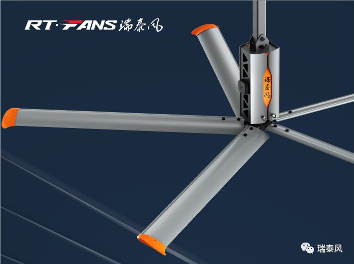 瑞泰風(fēng)工業(yè)大風(fēng)扇能給的不只是降溫還有一份安全！