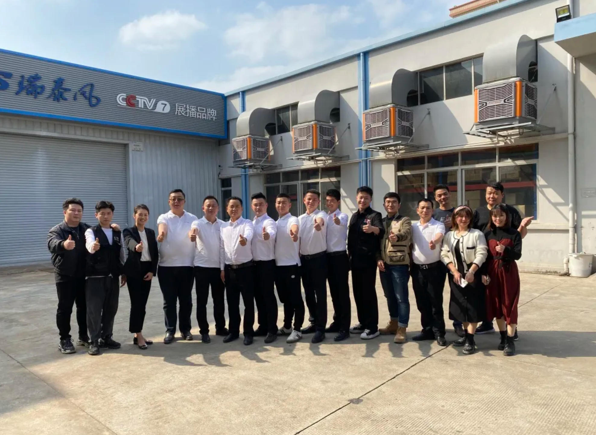 2022瑞泰風(fēng)企業(yè)形象片發(fā)布