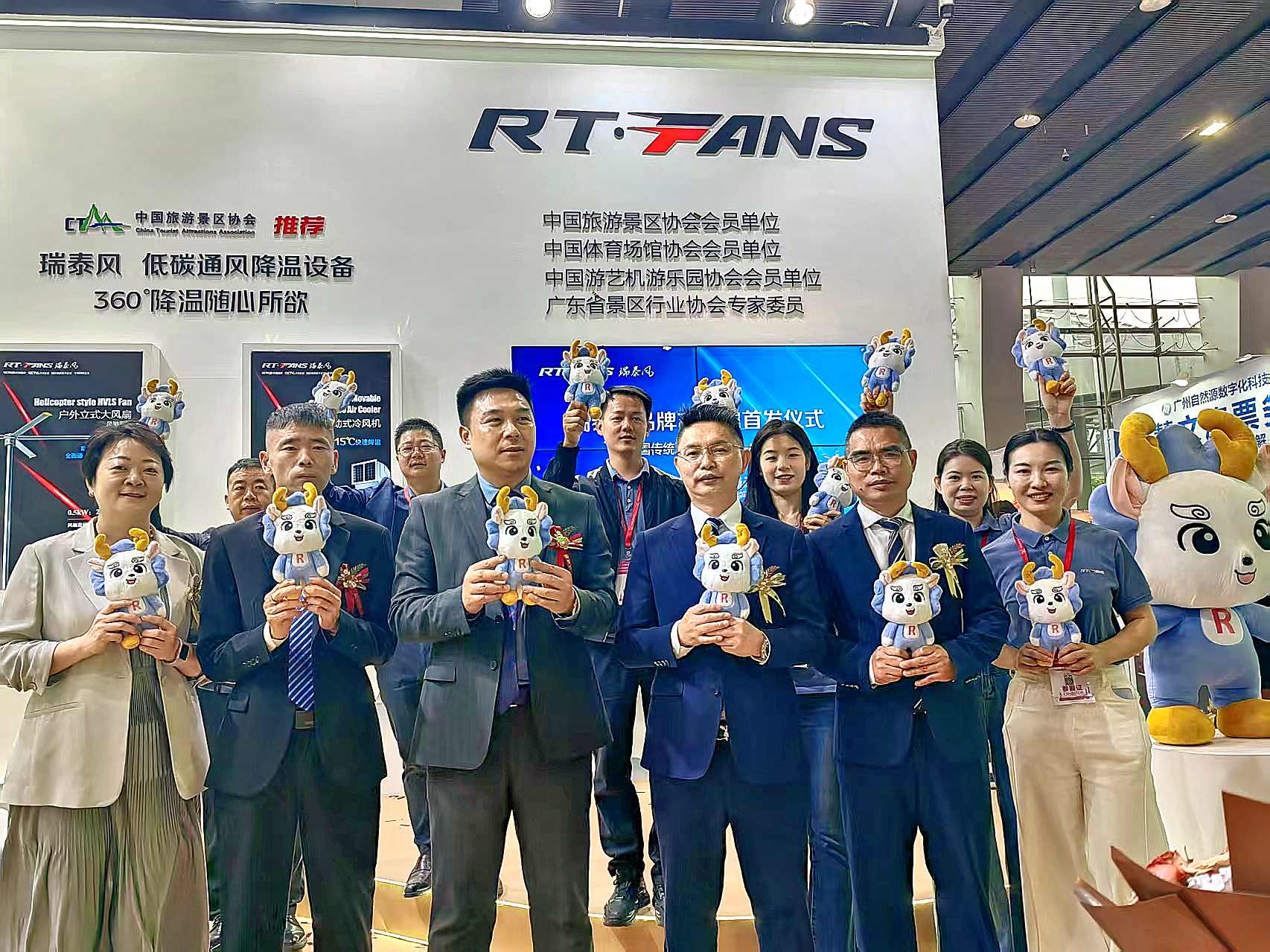 2025瑞泰風(fēng)吉祥物“小瑞”全球首發(fā)