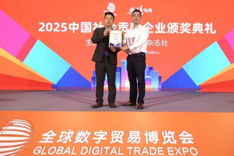 雙獎加冕，閃耀杭城！瑞泰風(fēng)應(yīng)邀出席社會貢獻企業(yè)頒獎典禮！